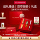 嬌韻詩(shī)黃金雙萃精華30ml緊致修護維穩抗皺護膚品愛(ài)意禮盒禮物送女友