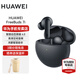 華為【新品上市】FreeBuds 7i 無(wú)線(xiàn)藍牙耳機 智慧動(dòng)態(tài)降噪4.0 深空灰