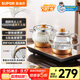 蘇泊爾（SUPOR）泡茶燒水壺煮茶壺全自動(dòng)底部上水多段恒溫茶臺燒水壺嵌入式泡茶專(zhuān)用茶具SW-08C17
