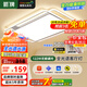 ARROW箭牌照明 北歐風大客廳燈鐵藝吸頂燈臥室餐廳燈具【包安裝】