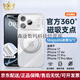 瑪薩皇冠（Maza Hongnan）輕奢品牌適用于蘋(píng)果17手機殼17promax新款帶支架iphone16保護套 全透明 iphone 17 Pro Max