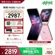 摩托羅拉 聯(lián)想moto Razr 60 第6代折疊屏 IP48級防塵抗水 自由懸停拍  康寧防護 AI手機 8+256馬卡龍粉