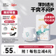 solove米菲多彩.夢(mèng)拉拉褲XL碼36片(12-17kg)尿不濕輕盈柔軟拉拉褲單包