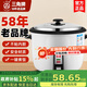 三角牌（Triangle）電飯鍋家用 老式多功能便攜宿舍用小容量不粘內(nèi)膽電飯煲3-4人 1.5升加厚鼓型鍋(適合1人) 1.5L