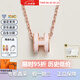 愛(ài)馬仕（HERMES）項鏈女Mini Pop H琺瑯吊墜女士玫瑰金鏈條鎖骨鏈送女友教師節送禮 粉色玫瑰金H147992FO85
