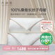 太湖雪 綢韻蠶絲被 100%桑蠶絲子母被A類(lèi)全棉云朵面料 約8.7斤2*2.3m