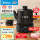 美的（Midea）煎藥壺全自動(dòng)分體3.5L家用養生壺可專(zhuān)業(yè)熬藥中藥鍋中藥煲燉湯智能免看管二煎變頻萃取保溫JYC3558