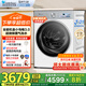 小天鵝（LittleSwan）滾筒洗衣機全自動(dòng)10公斤小烏梅3.0一級能效超微凈泡純平全嵌以舊換新家電補貼20% 單洗【小烏梅3.0白】1.21洗凈比超微除菌氣泡水