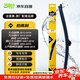 法雷奧（VALEO）SWF后窗雨刷單支 大眾朗境朗行途觀(guān)途歡途銳 斯柯達晶銳