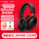 極度未知（HYPERX）颶風(fēng)2颶風(fēng)3二代三代cloud系列 電競游戲耳機頭戴式有線(xiàn)無(wú)線(xiàn)電腦fps吃雞ps5專(zhuān)用飆風(fēng)耳麥降噪麥克風(fēng) 【颶風(fēng)3無(wú)線(xiàn)】120小時(shí)續航丨DTS音效丨黑紅