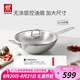 雙立人（ZWILLING）不銹鋼無(wú)涂層中式炒鍋平底NovaPlus電磁爐燃氣灶通用大口徑32cm