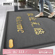 柏能絲圈歡迎光臨地墊入戶門地毯腳墊進戶門口迎賓地墊120x180cm1.6灰