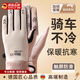 羅威奢品（ROWILUX）德國品質(zhì)保暖手套滑雪手套防寒防凍騎行手套冬季保暖防風(fēng)寒自行車(chē) 粉色[SP箭頭]女款