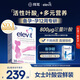 愛樂維（Elevit）活性葉酸1段  elevit德國版孕婦備孕女士孕早期 30片體驗(yàn)裝
