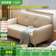 全友家居 奶油風(fēng)家具布藝沙發(fā)小戶(hù)型客廳臥室陽(yáng)臺(tái)簡(jiǎn)約雙人位小沙發(fā)