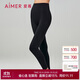 愛(ài)慕內衣女外穿打底褲暖暖隨型AM828981黑色165-170