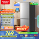 澳柯瑪（AUCMA）183升雙門小型家用電冰箱家用租房用雙開門小冰箱二門冰箱節(jié)能低噪 以舊換新 BCD-183HCDNE
