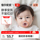 佳爾優(yōu)優(yōu)安撫奶嘴1-6個(gè)月以上防脹氣新生嬰兒寶寶哄睡奶嘴安撫