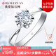 我愛鉆石網(wǎng)鉑金鉆戒女18K鉆石戒指求婚克拉GIA裸鉆定制送女友情人節(jié)七夕禮物 【現(xiàn)貨閃發(fā)】50分效果20分FG色 雙倍顯鉆