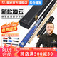 奧秘（O’MIN）凌云桿盒套裝桌球桿臺球桿小頭斯諾克黑8中式黑八八球英式球桿
