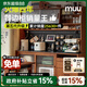 MUU實(shí)木餐邊柜子北歐家用酒柜復古高柜洞洞板日式靠墻廚房巖板儲物柜 1.5M 整柜【黑色巖板款】升級MAX