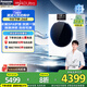 松下（Panasonic）白月光4.0Ultra吳磊同款滾筒洗衣機(jī)全自動(dòng)洗烘一體機(jī)10公斤水氧泡沫凈光動(dòng)銀除菌除螨1.12高洗凈比 XQG100-N2FD2