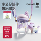 babycare公仔兒童水杯生幼兒園專(zhuān)用吸管杯寶寶學(xué)生夏季水壺男女550ml