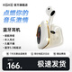 KGKE藍牙耳機安卓蘋(píng)果適用kgke觸控長(cháng)續航音樂(lè )無(wú)線(xiàn)mcmk耳機 白色 2盒