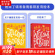 系列自選 她來了請準(zhǔn)備1+2 全套2冊 月經(jīng)篇+胸部發(fā)育篇 中小學(xué)生女孩生理成長科普百科給女生女孩的身體書性教育書籍 圖書