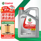 嘉實(shí)多機油極護0w-20全合成磁護5w-4030超嘉護 超嘉護5w-30 4L SP級