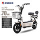 斯波茲曼新新國標2026電動(dòng)自行車(chē)SU70長(cháng)續航48V20Ah鉛酸電池70KM電動(dòng)車(chē)城市通勤電瓶車(chē)【上牌無(wú)憂(yōu)】