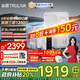 沁園（TRULIVA）凈水器機家用小白鯨1200G觸控屏Pro 6年RO過(guò)濾器 廚下式直飲凈飲一體機 觸控屏UR-S51298國家補貼