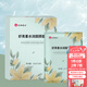 萱姿贈品蝦青素補(bǔ)水保濕面膜 蝦青素面膜1片