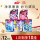 妙力（Bref）漢高進(jìn)口香氛潔廁球組合10掛馬桶除臭潔廁寶馬桶清潔去污潔廁靈