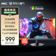 HKC 27英寸2K 275Hz高刷FastIPS快速液晶HDR400電競1ms硬件低藍光無(wú)畏契約游戲電腦顯示器G27H4Max