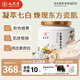九芝堂杏仁七白飲粉茯苓芡實白芷白番茄美白飲養(yǎng)生早餐食品代餐500g*3罐