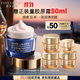 雅詩(shī)蘭黛智妍夜膠原晚霜50ml淡紋面霜護膚品套裝化妝品禮盒生日禮物送老婆