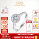 CRD克徠帝【七夕禮物】?jī)A世鉆戒鉆石戒指群鑲閃耀克拉求婚結(jié)婚訂婚 傾世豪華款【G0686F】 【臻選】共約39分 主石30分D-E色SI