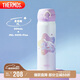 膳魔師（THERMOS）保溫杯500ml男女士?jī)和呦?jié)教師節(jié)禮物JNL-505大耳狗星星糖