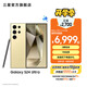 三星（SAMSUNG）Galaxy S24 Ultra AI智享生活辦公超亮護(hù)眼大屏SPen 四長焦系統(tǒng) 第三代驍龍8 手機 鈦羽黃 12GB+256GB