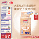 大王光之羽系列環(huán)貼式嬰兒紙尿褲M(mǎn)44片(6-11kg)尿不濕 超薄透氣