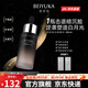 倍悠佳精華【品牌旗艦】倍悠佳光感小黑瓶提亮膚色保濕精華倍優(yōu)佳小黑瓶 光感精華小黑瓶40ml*1瓶