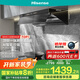 海信（Hisense）大薄荷系列超薄零嵌頂側一體變頻28立方大吸力家用吸油煙機煙感巡航聯(lián)動(dòng)S2Pro配燃氣灶國家補貼20%
