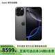 Apple/蘋果 iPhone 16 Pro Max 支持移動聯(lián)通電信5G全網(wǎng)通 雙卡雙待手機 黑色鈦金屬 256GB 官方標(biāo)配