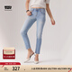 Levi's李維斯冰酷系列女士錐形美式復古休閑簡(jiǎn)約淺藍色牛仔長(cháng)褲 淺藍色 29 (30)