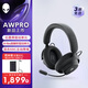 外星人（Alienware）PRO游戲電競(jìng)耳機(jī) 適配三角洲行動(dòng)石墨烯驅(qū)動(dòng)三模連接頭戴式耳麥有線無(wú)線藍(lán)牙 黑色