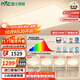 雷士（NVC）吸頂燈全光譜護眼客廳燈簡(jiǎn)約臥室智能LED照明普瑞白雪S包安裝