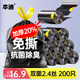 本迪抽繩垃圾袋黑金45*50cm*200只*1.2絲加厚免撕手提穿繩家用塑料袋