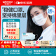 穩健醫用外科口罩一次性醫用口罩成人兒童透氣防過(guò)敏防飛沫防塵棉里層 1盒成人款獨立包裝藍色 50只/盒