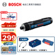 BOSCH GO 3充電式鋰電電動螺絲刀家用小型螺絲批起子機套裝 官方標(biāo)配